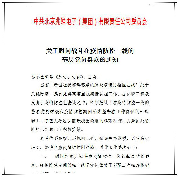20201202151859690 welcome-°ÙÀÖ²©