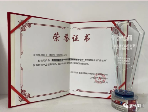 20201203111820236 welcome-百乐博