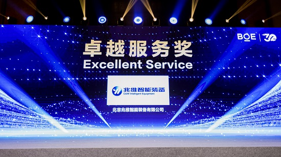 20230703094705511 welcome-百乐博