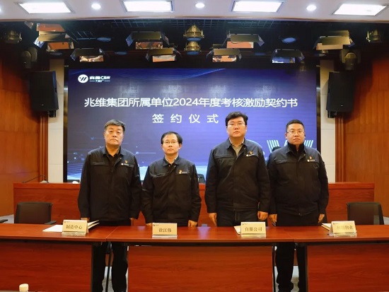 20240312112120093 welcome-百乐博